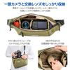 HAKUBA Камера OUTDOOR PRODUCTS Сумка-слинг для камеры 06 Круглый тип с молнией YKK и 4977187005295 Сумка, AZ, Оливковый, Ультралегкая, Водоотталкивающая