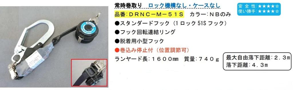 Polymer Gear Polymer Reel and Right for Full Body Safety Harness New Continuous with Rotating Hook Connection 1600mm Lanyard (Left Set) Lanyards,