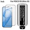 Для POCO F8 Ultra Pro 5G Стекло IMAK Беспылевая Кабина Защитная Пленка из Закаленного Стекла на Весь Экран Поддерживает Разблокировку по Отпечатку Пальца