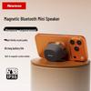 Магнитная водонепроницаемая Bluetooth-колонка Newmine PBS012 (Китайская версия)