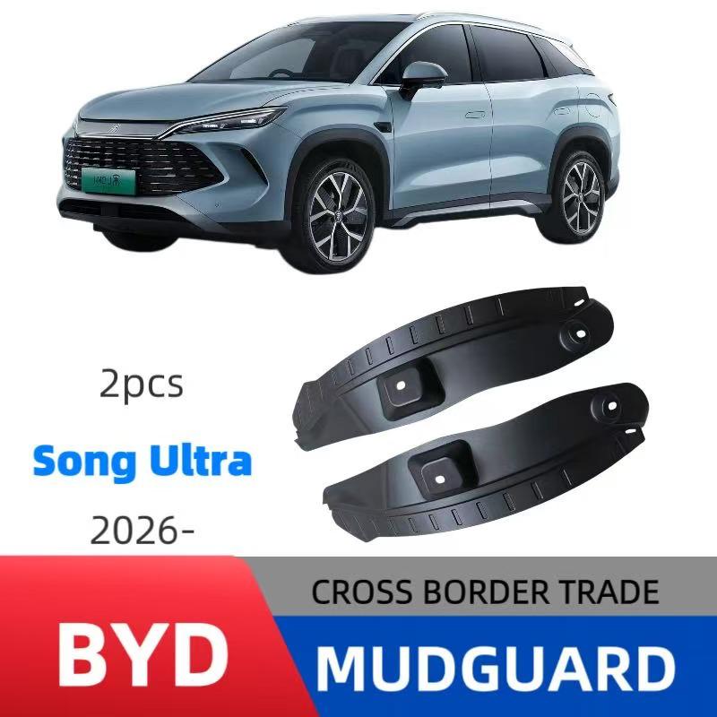 BYD Song Ultra 2026 Внутренняя обивка задней двери Крыло для модификации автомобиля