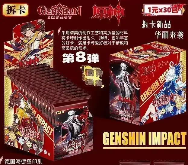 Новая коллекционная карта Genshin Impact Классическая Роскошная Ограниченная Чистое Золото Карта Грецкий Орех Громовой Генерал Кли Аниме Игра Коллекционная Карта