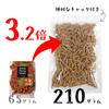 Паста закуска со вкусом томата ценность коммерческое использование 210 г Паста закуска Sanshu Sohonpo хрустящие сладости закуски (Вкус томата)