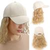 Регулируемая бейсболка с синтетическим париком-накладкой для женщин для повседневной носки