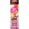 Ken-Ei Pharmaceutical Ken-Ei Gargle Peach 50ml Cold Aids [Medicines] Sterilization, Disinfection, and Cleaning of the Mouth and Throat, Elimination of