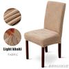 1/2/4/6PCS Elastic Chair Cover Luxury Jacquard Chair Seat Slipcover For Kitchen Wedding Banquet Washable Removable Protector