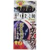 Hayabusa Keimura Mackerel Skin Rainbow & Kara Hook 80cm 2 Hooks 7-2
