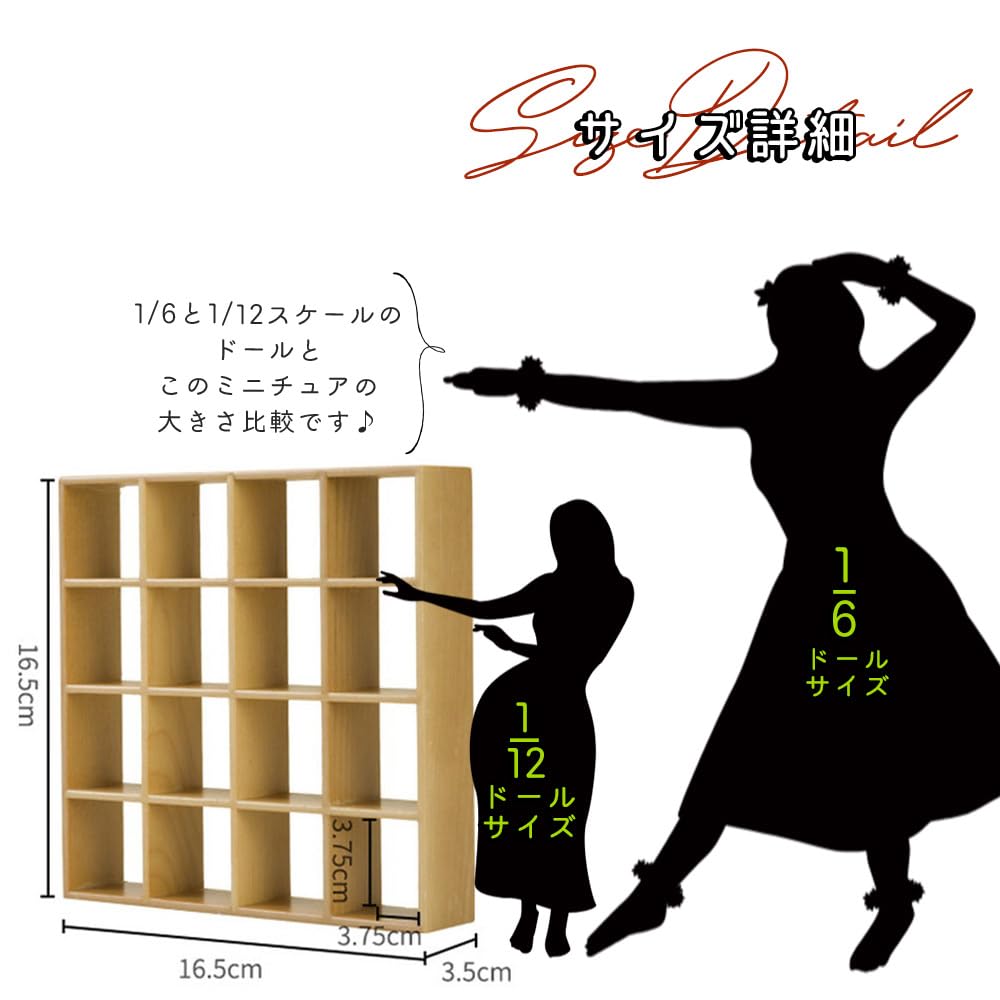 Moin moin миниатюрная полка мебель 16 1:6 112 1:12 масштаб открытая стойка 16 квадратов кукольный домик кафе одиночный ретро античный слоновая кость дерево деревянная кукольная фигурка кукла