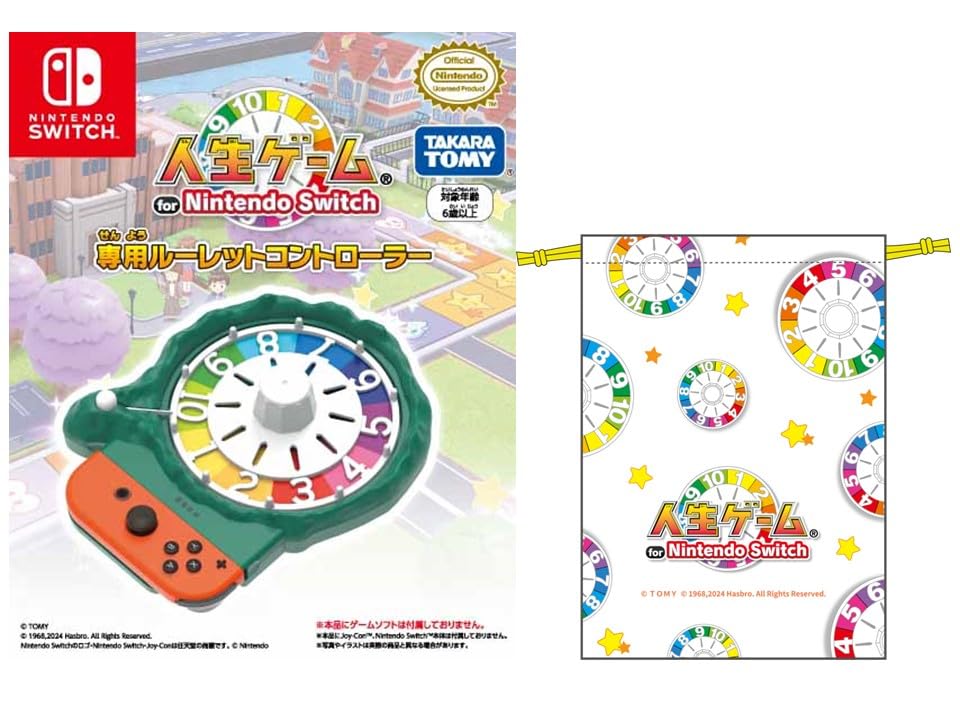 Licensed Roulette Controller for Game of Life for Nintendo Switch Original Design Drawstring Included [Nintendo Product] [Bonus]