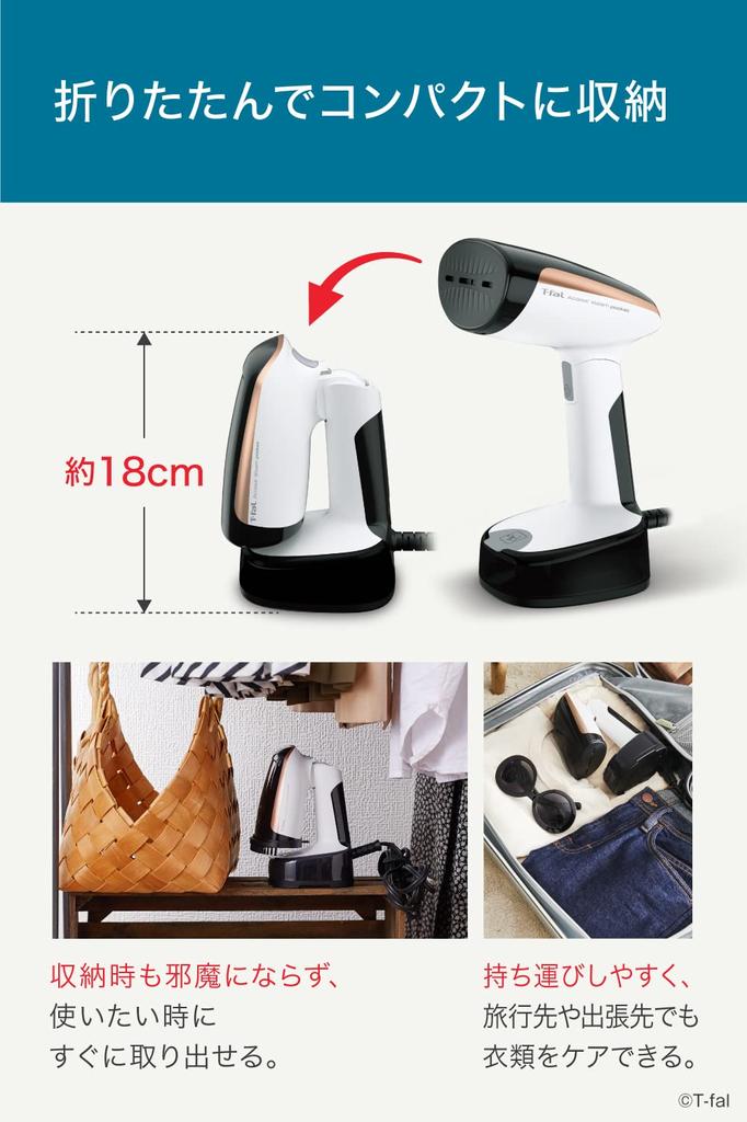 Tefal Мощный Постоянный Пар Средний Отпариватель Для Одежды Эксклюзивная Модель Паровой Карманный Отпариватель Рукавицы Подъем за 15 секунд Паровой Утюг с Рукавицами 15012