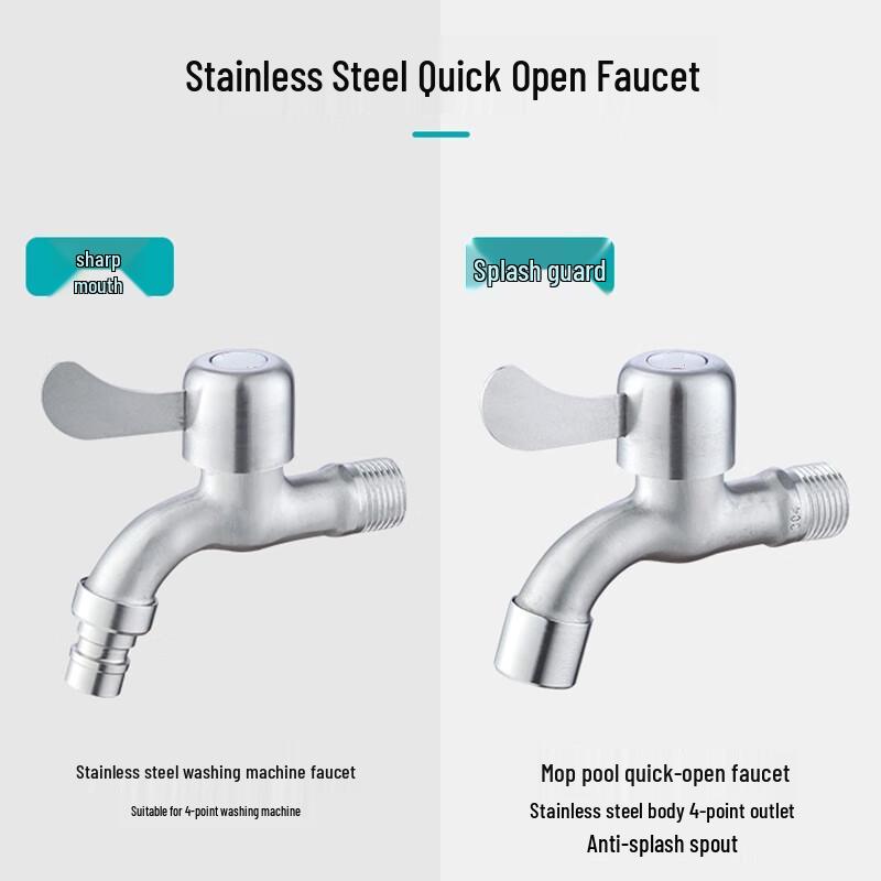 Кран для стиральной машины Zhishi из нержавеющей стали 304