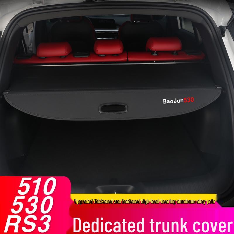 Накладка-разделитель заднего багажника для Baojun 510/530/560 RS3