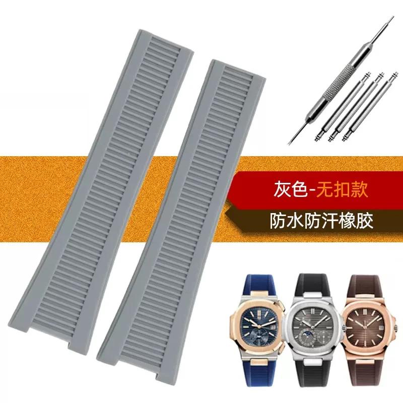 Силиконовый ремешок для часов Patek Philippe Nautilus 5711 5726 5712g 5980 Резиновый ремешок мужской наручный браслет 25X13MM