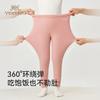 Yingshi Boys and Girls' Winter Fat and Warm Pants