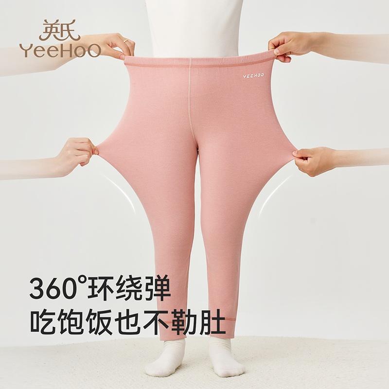 Yingshi Boys and Girls' Winter Fat and Warm Pants
