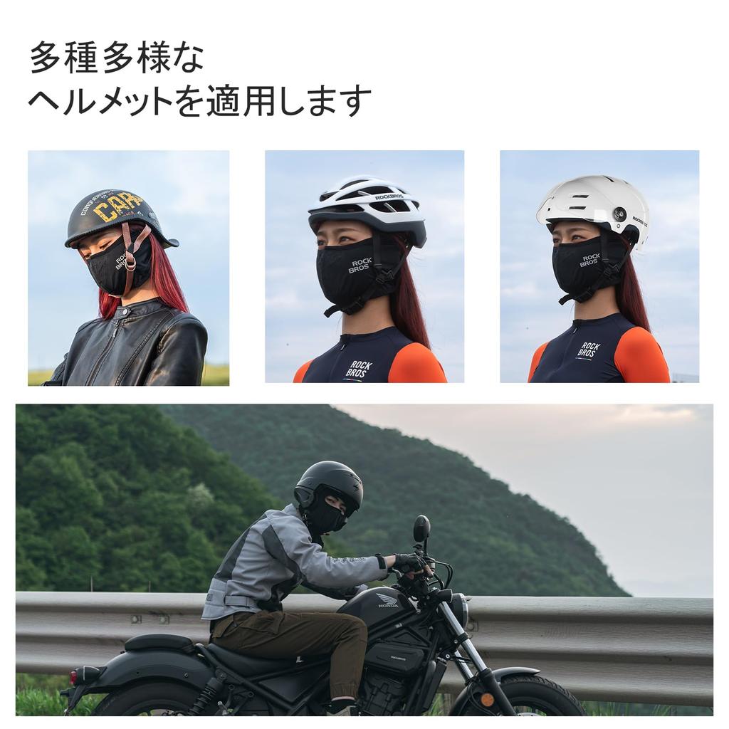 ROCKBROS Лицо Летнее Охлаждение УФ Шлем Ухо для Улицы Маска, Балаклава, Короткий, Защита, Солнцезащитный, Внутренний, Чехлы, Влагоотводящий, Быстросохнущий,