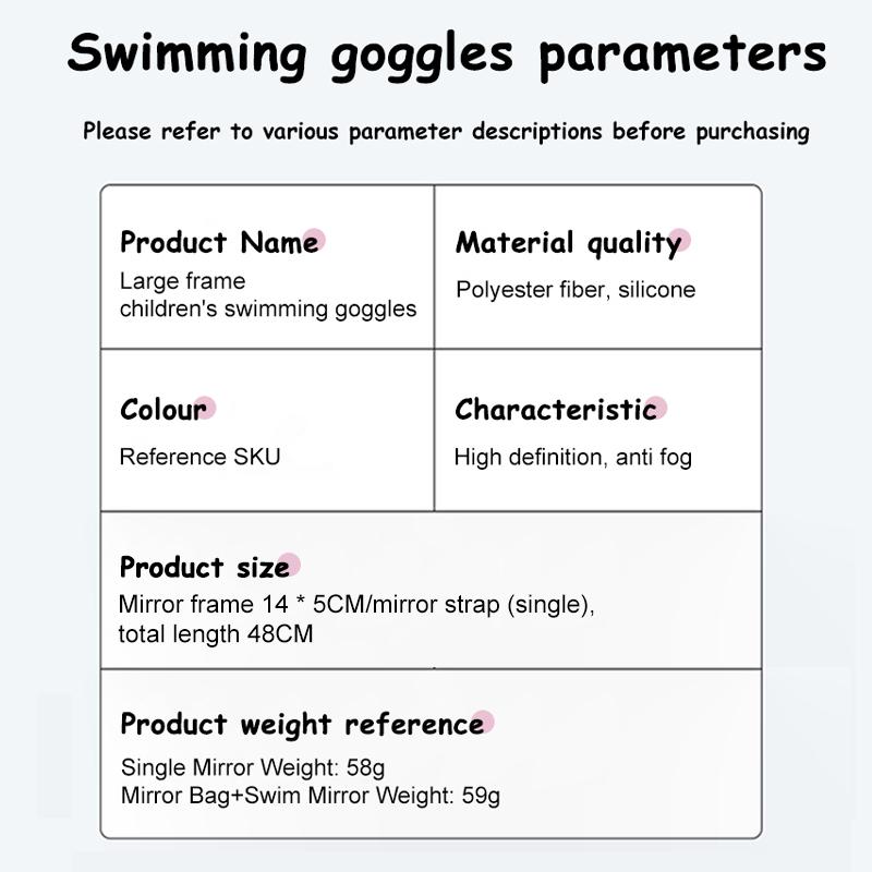 Детские плавательные очки с большой оправой и берушами, детские противотуманные плавательные очки для мальчиков и девочек, очки для бассейна и пляжа, плавательные очки