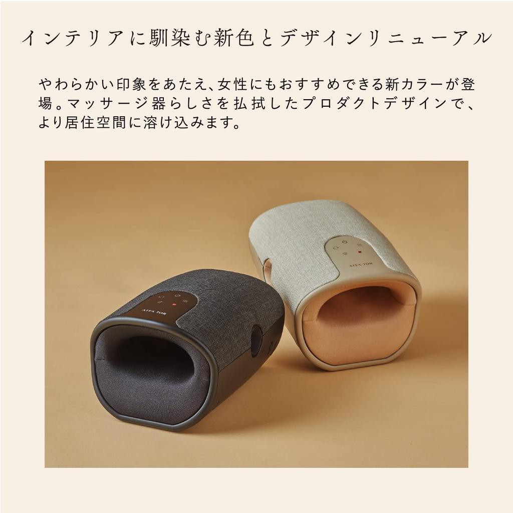 Atex Hand Massager, Hand Care Luxe, AX-HP314be, Beige