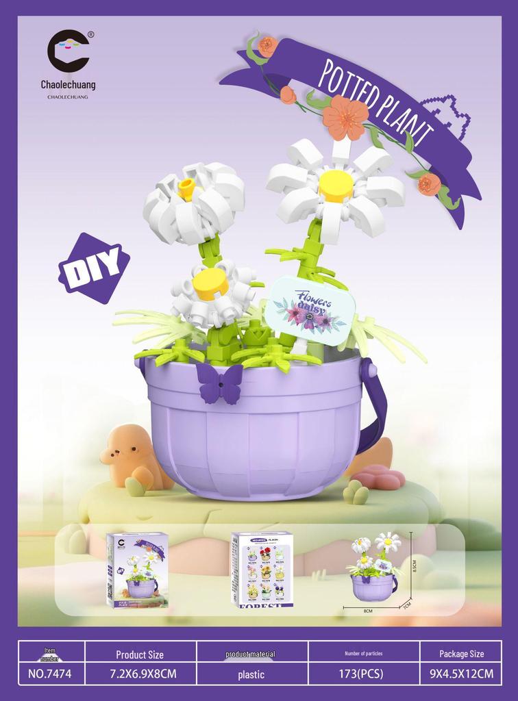 DIY Micro-Particle Building Blocks: Rose Sunflower Flower Basket Educational Toy & Desktop Ornament