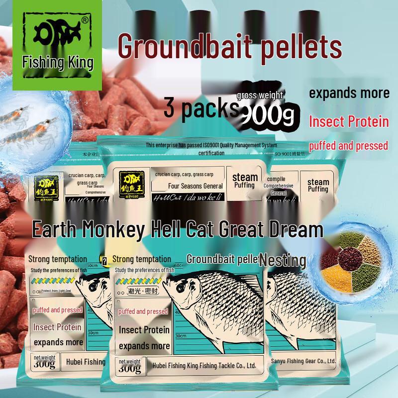 Fishing King Hellcat All-Season Bait Pellets