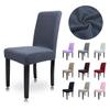 Airldianer жаккардовый простой чехол для обеденного стула, эластичный чехол для стула из спандекса, эластичный чехол на стул для свадьбы, отеля, банкета3