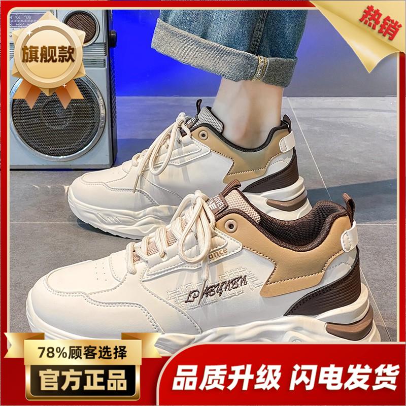 Новые повседневные кожаные спортивные кроссовки в стиле "dad shoes" для бега, осенне-летние