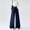 High Street Commuter Drop Wide Leg Jeans Women's Spring and Autumn New Fashion Skinny Straight Floor Mopping Jeans