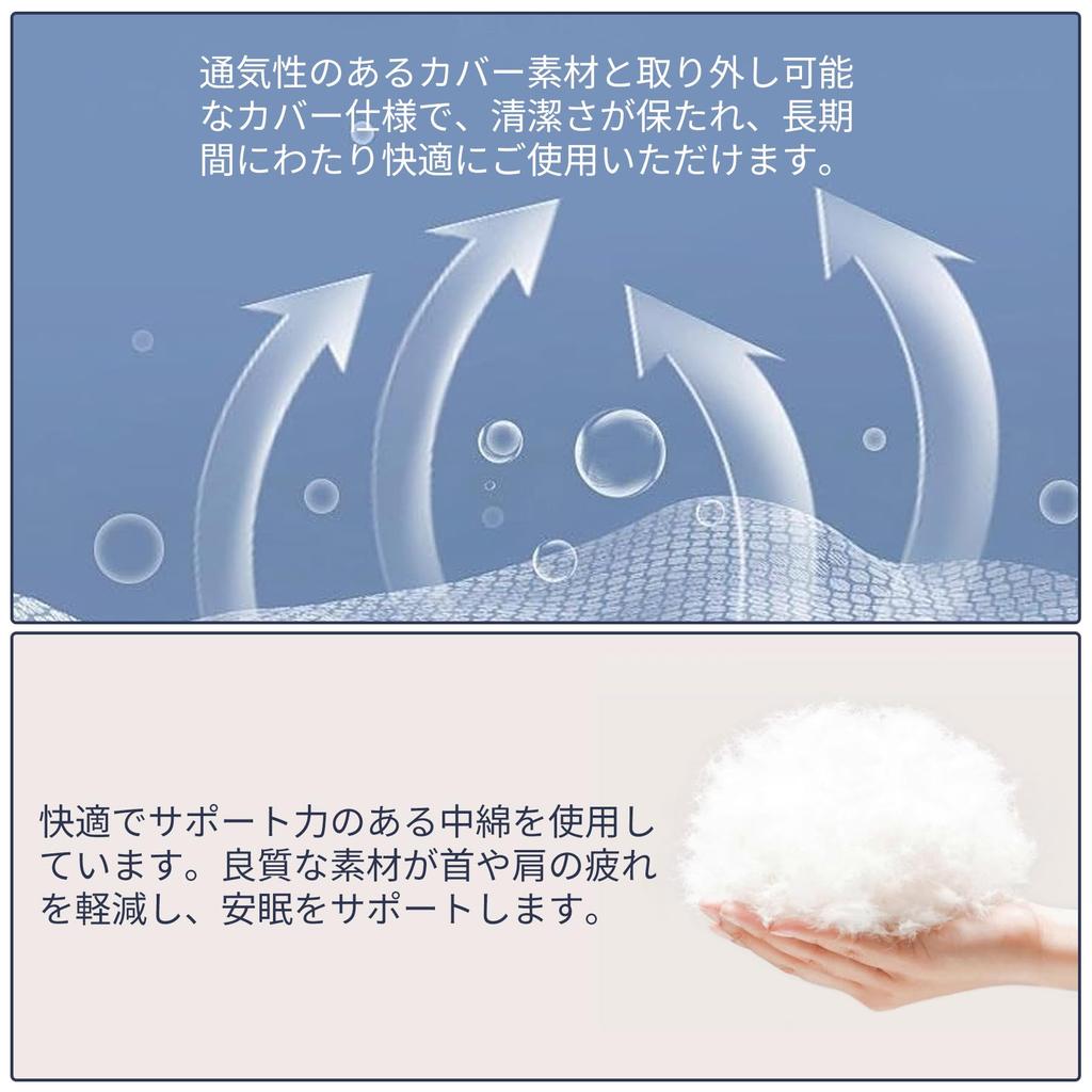 DreamCat's Pillow, Long Pillow, Body Pillow, 90x43cm, Made in Japan, Height Adjustable, Washable, 3D Structure (White Pillow with 1 Gray Cover)