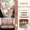 Breathable Cotton-Linen Car Seat Covers for 2026 Hongguang Mini (4-Door)