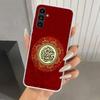Мусульманский Ислам Бисмиллях Аллах Чехол для Телефона для Samsung Galaxy A17 A16 A37 A26 A36 A57 A56 A15 A25 A35 A55 A14 A24 A34 A54 A13 A23 A