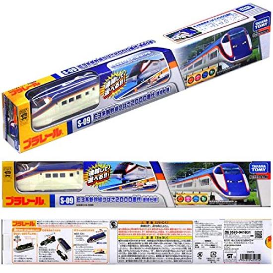 TAKARA TOMY E3 Series Shinkansen Tsubasa 2000 Series Train Toy for Ages 3 and Meets Toy Safety ST Mark Certified "PLARAIL S-09 (Articulated)" Up,