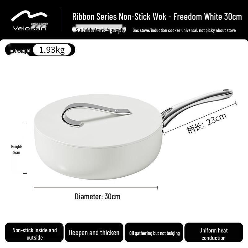 VELOSAN Серия Free Ribbon 30см Антипригарный Вок