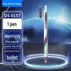 DianShi DS-0157 Молния Капсула Двойной Шарик Быстросохнущая Бесшумная Ручка