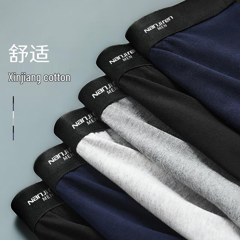 Nanjiren Мужские антибактериальные боксеры-брифы однотонные