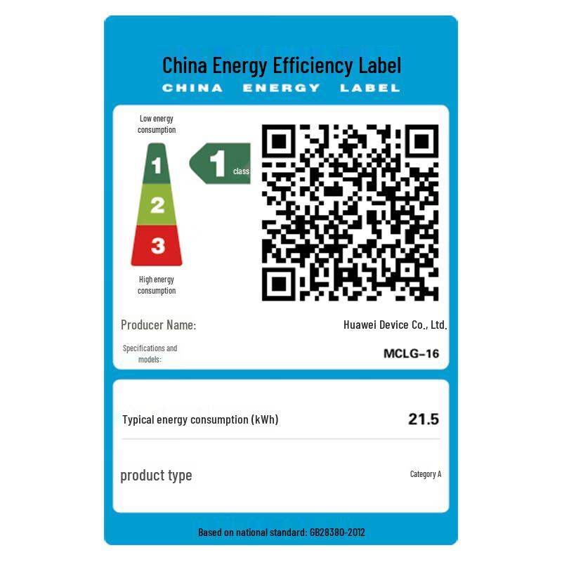 Huawei MateBook D 16 SE Ноутбук 13-го поколения Core i5 Тонкий и легкий (Китайская версия)