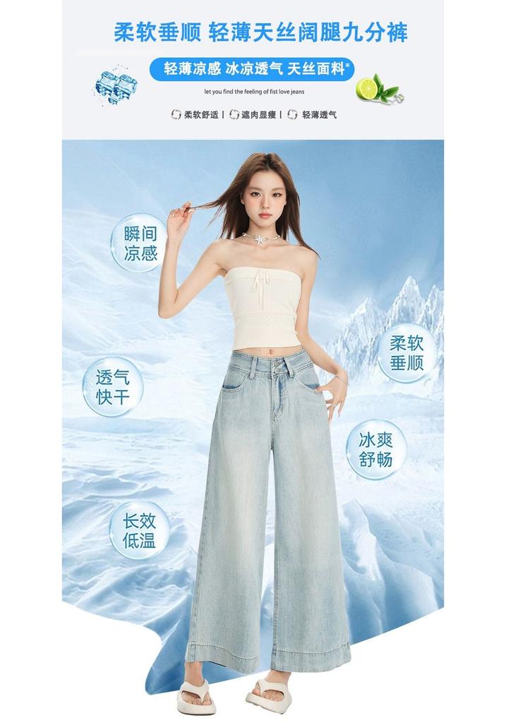 Lyocell Tencel Short Tall Waist Double Buckle Drop Feeling Ice Cool Narrow Version Wide Leg Nine Cent Jeans Female