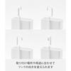 Yamazaki Hanging Storage Case L White W15.2xD9.6xH20.5cm (with vertical hook) Tower 4-Way Adjustable Hook, Divided, Hanging Organizer 10753