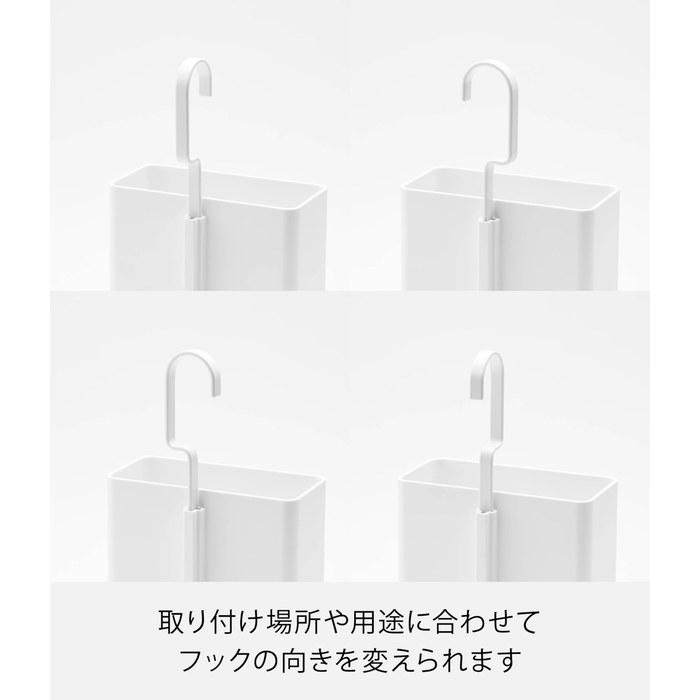 Yamazaki Hanging Storage Case L White W15.2xD9.6xH20.5cm (with vertical hook) Tower 4-Way Adjustable Hook, Divided, Hanging Organizer 10753