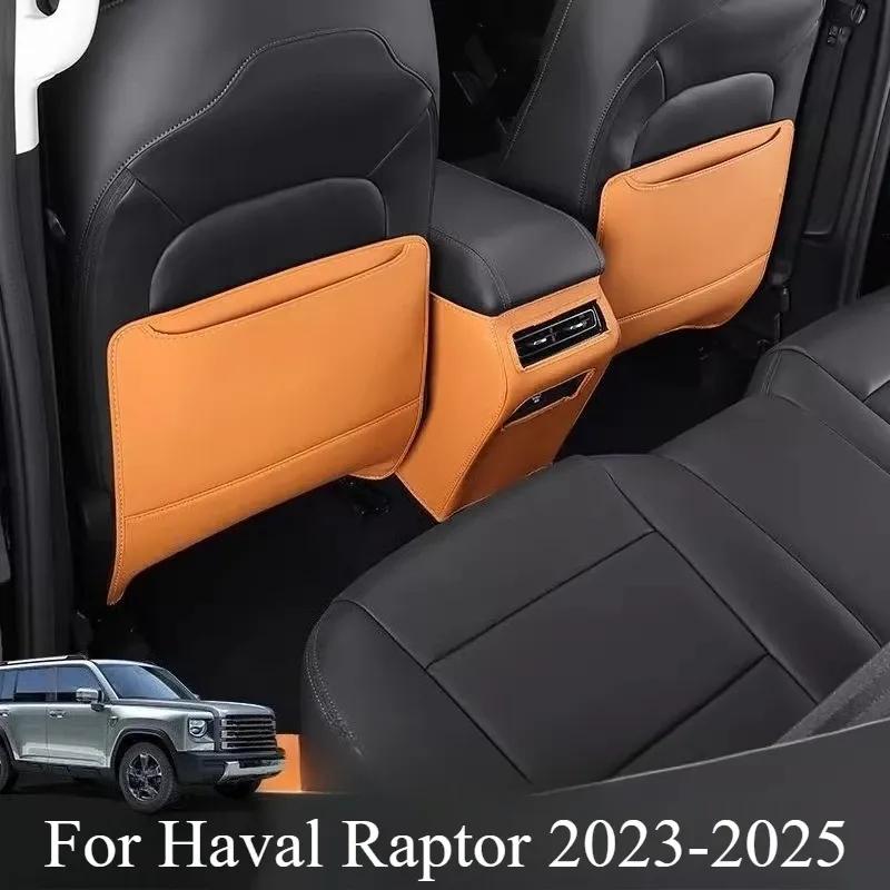 For Haval Raptor -2025 Seat Anti-kick Pad Rear Modification Special Anti-scratch Seat Back Anti-dirt Protective Accessories