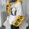 Japan Anime Jujutsu Kaisen  Manga Hoodies Men Women Fashion Streetwear Winter Loose Casual Long Sleeve Sweatshrts