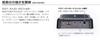 Pioneer Усилитель мощности Pioneer монофонический усилитель мощности Carrozzeria GM-D8100 600 Вт×1