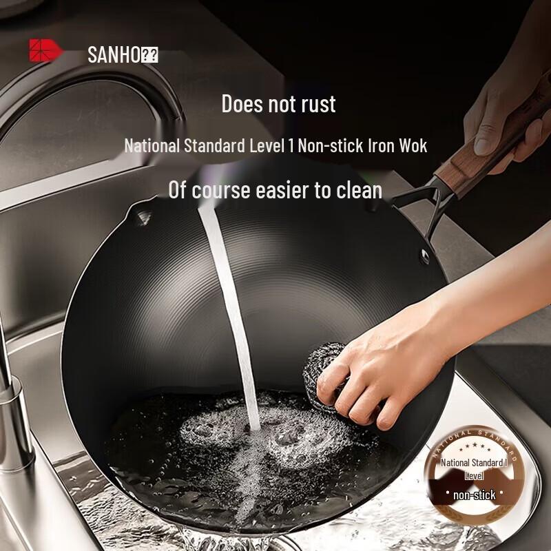 Sanhe Uncoated Refined Iron Flat Bottom Wok