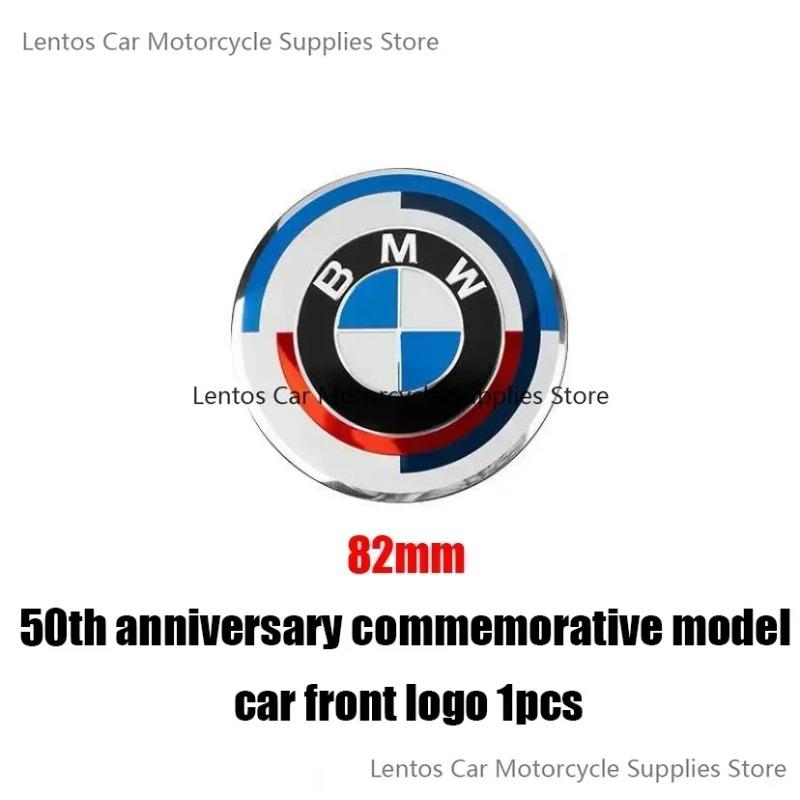 Для BMW 50-летний юбилей Kith Ограниченная серия Автомобильный логотип 3 серия 5 серия X1 X2 X3 X4 X5 Передняя и задняя Модифицированное украшение логотипа на багажнике