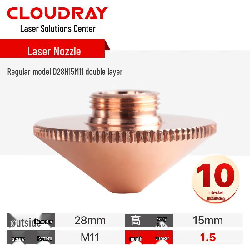 Cloudray Copper Laser Cutting & Welding Nozzle