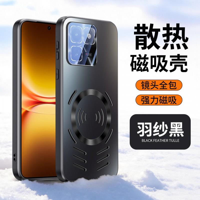 Magnetic Snap-on Phone Case IQOO 15T 15 Ultra With Lens Protector Full Coverage Matte PC Hard Shell