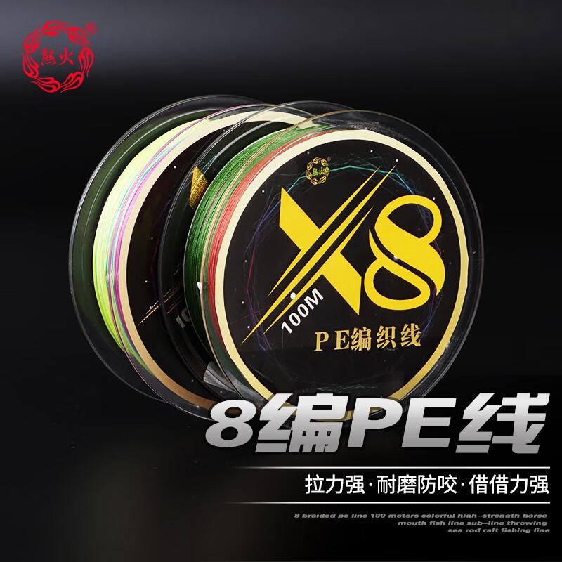 Fishing Line, 8-Strand PE Power Braid, Size 3.0, 100 Meters, Lure Rod Casting Rod Main Line, Strong Pulling Force, Competitive Fishing Line