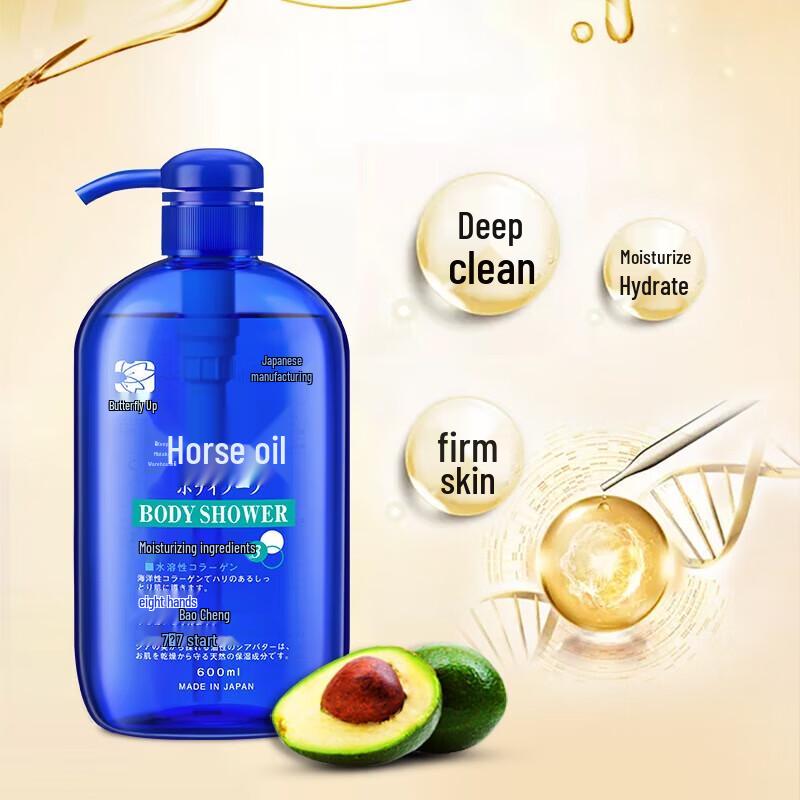Dieyin Horse Oil Moisturizing Shower Gel Luxury Edition