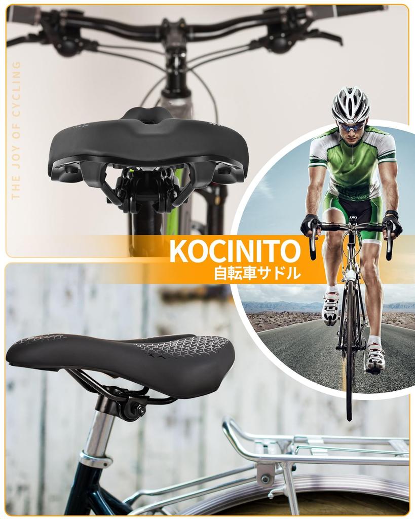 KOCINITO Bicycle Comfortable Buttocks Memory Foam Shock Sports Saddle Cushion with Wave Compatible with Mountain Road and Cross Black Saddle, Relief,