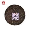 TAETEA Raw Pu'er Tea Dayi Jade Leng Cui Batch 2101 Сырой чай Пуэр Пуэр 357г