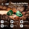 Linsoul Punch Audio Portazo Гибридные (1 динамический + 2 планарных драйвера) Высококлассные внутриканальные мониторы с отсоединяемым кабелем, эргономичным дизайном, ношение за ухом,